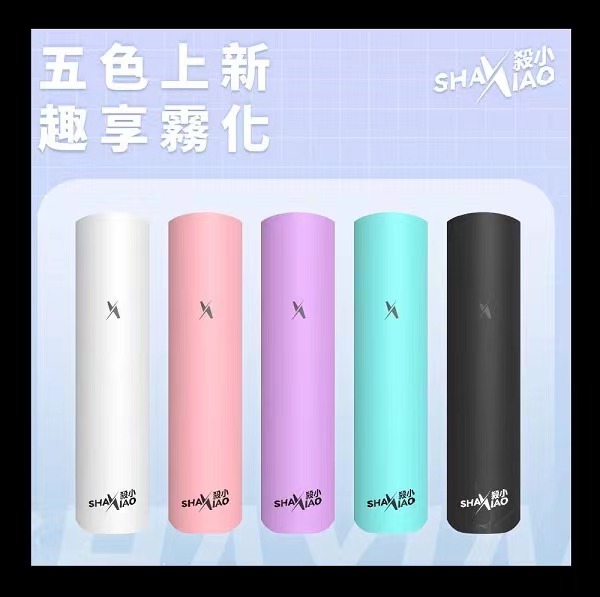 【原廠正品】殺小主機 假一賠十 通用sq2s 魅嗨 lana
