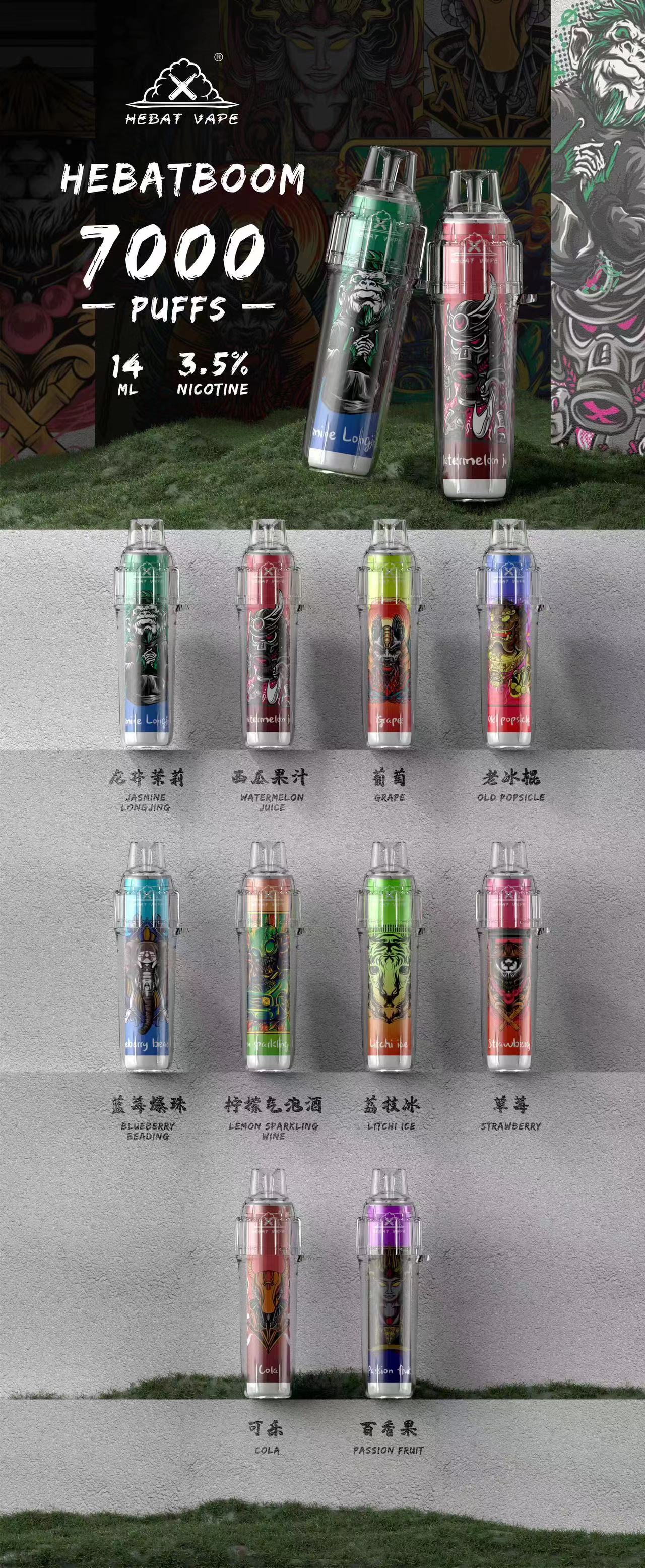 喜貝拋棄式一次性7000口電子煙